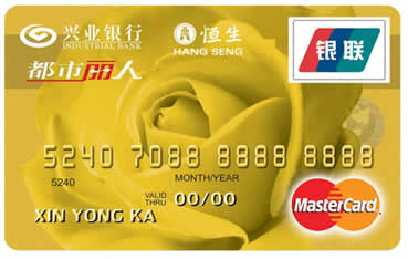 兴义信用卡分期还款利息