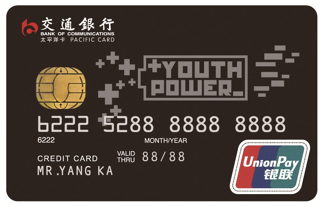 交通银行Y-Power信用卡