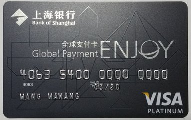 上海银行信用卡额度查询方法有哪些