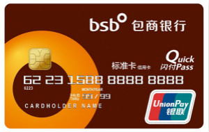 包商银行标准信用卡