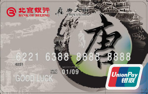 北京银行唐人街联名卡