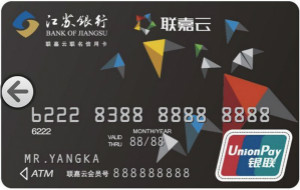 江苏银行天翼联名信用卡