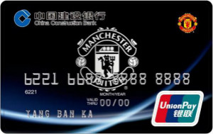 建设银行冠军足球信用卡