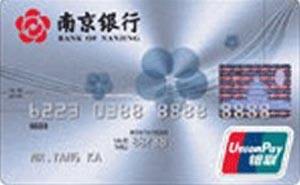 南京银行梅花信用卡