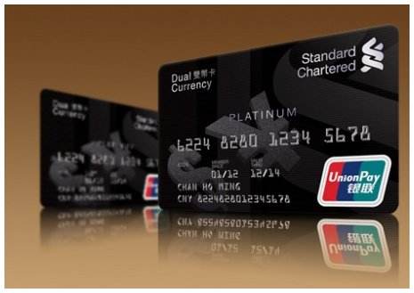 渣打银行信用卡申请精品图文攻略