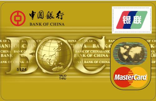 中国银行信用卡金卡申请条件