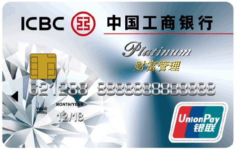 etc信用卡可以用来消费吗_etc可以绑信用卡吗_dnf可以用来升级的紫卡