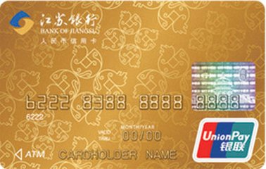 江苏银行信用卡怎么办