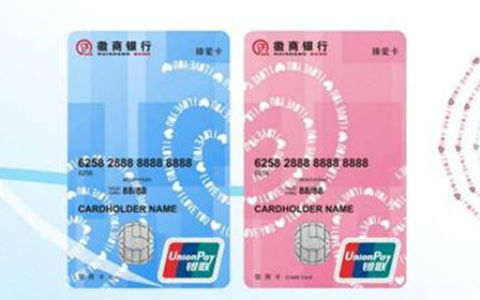 徽商银行信用卡的积分如何查询