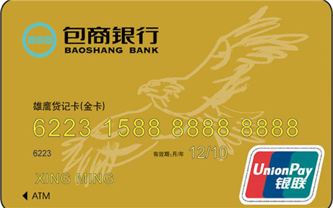 杭州银行信用卡最长免息期是几天