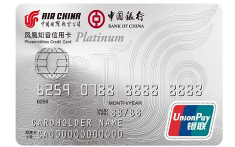 中国银行信用卡年费减免 中国银行信用卡年费减免政策