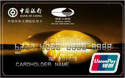 中国银行信用卡年费怎么收 中国银行信用卡年费收取规则