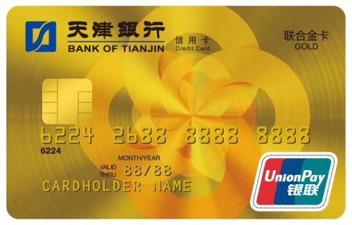 天津银行信用卡余额为负数的原因
