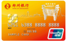 郑州银行个人标准卡普卡