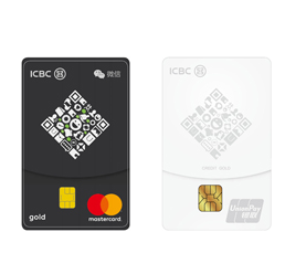 工银微信信用卡