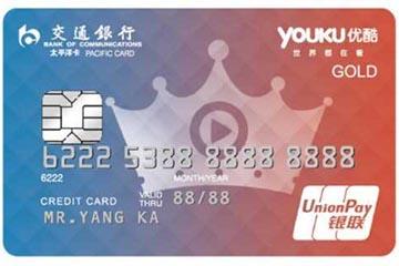 图集：今夏必申的高颜值信用卡