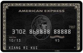 这张年费3万6，全球持卡人数不超1‰w的信用卡，到底有多神奇？
