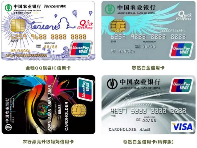 农行etc卡插卡示意图_农行etc信用卡怎么样_工行和农行etc信用卡的区别
