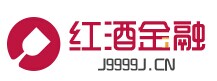 红酒金融