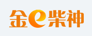 金e柴神