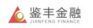鉴丰金融