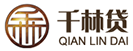 千林贷