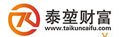 泰堃财富