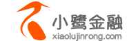 小鹭金融
