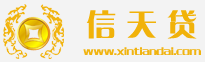 信天贷