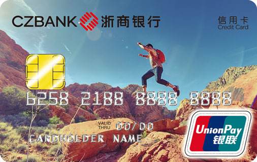 浙商银行信用卡年费是多少