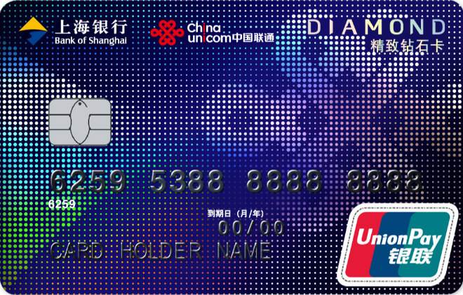 上海信用卡取现手续费计算