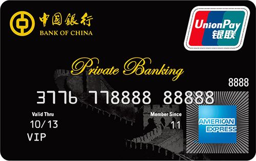 中国银行信用卡临时额度申请条件