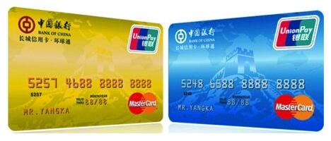 中国银行信用卡透支额度