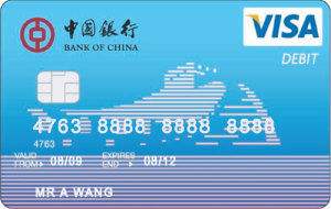 中国银行visa借记卡