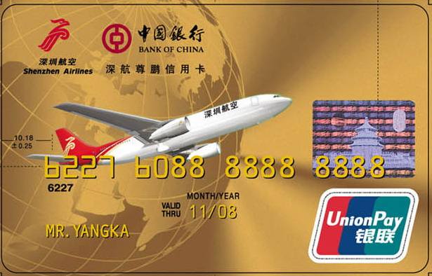 中国银行信用卡电话激活的操作流程