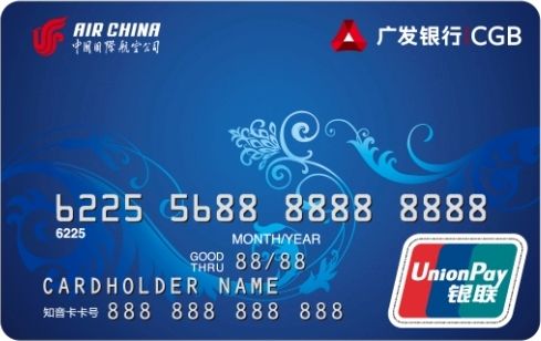 广发信用卡中心电话是多少