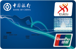 中国银行全民健身运动游泳卡
