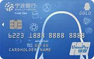 宁波银行腾讯微加信用卡(金卡,蓝色)