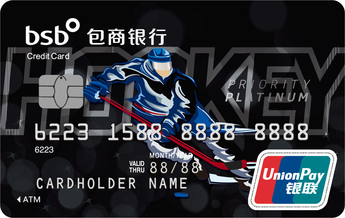 包商银行冰球主题信用卡