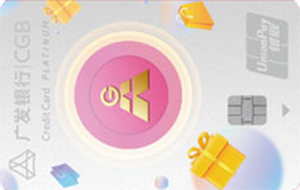 广发银行步步高联名信用卡 白金卡