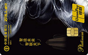 农业银行卓尔文旅信用卡 白金卡