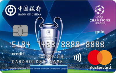 中国银行欧冠主题信用卡金卡