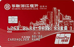 华融湘江银行标准信用卡 普卡