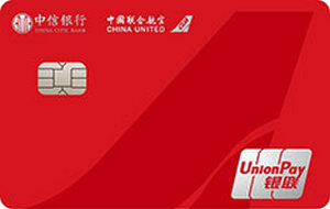 中信银行中国联合航空联名信用卡 金卡