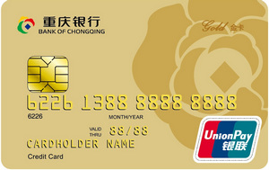 重庆银行个人信用卡  金卡