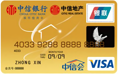 中信银行中信地产金融信用卡 金卡