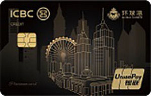 工商银行月星环球港联名信用卡  白金卡