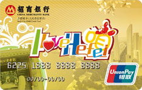 招商银行合肥咱卡  普卡