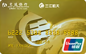 交通银行三江航天信用卡 金卡