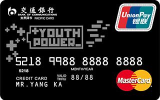 交通银行Y-POWER信用卡(万事达-原力黑)